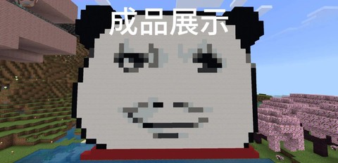 我的世界如何创造龙[图1]