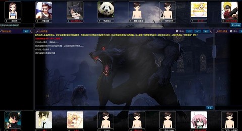 狼人杀登录频繁怎么办