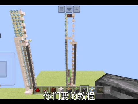 迷你世界怎么做电梯简单[图2]