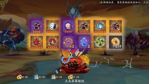 阴阳师石距怎么刷出来