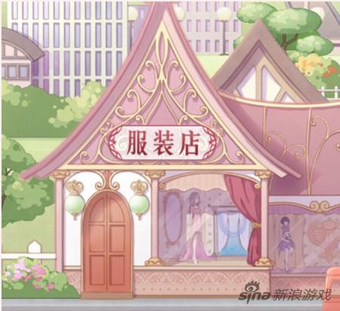 奇迹暖暖淘宝店叫什么[图1]