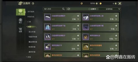 龙之谷幸运币怎么获得[图1]