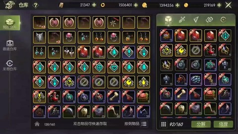 龙之谷幸运币怎么获得[图2]