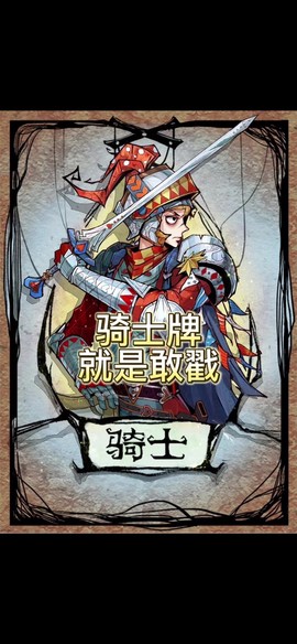 狼人杀怎么卡麦软件[图1]