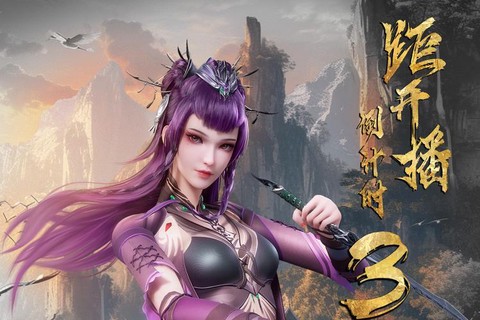 倩女幽魂孟婆怎么打[图1]