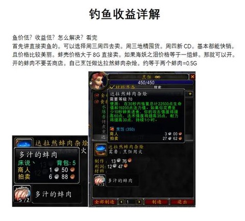 魔兽世界勇士怎么获得