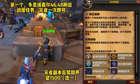 魔兽世界勇士怎么获得[图1]