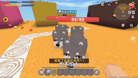 迷你世界的狗怎么来的