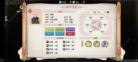 火影手游体力怎么用