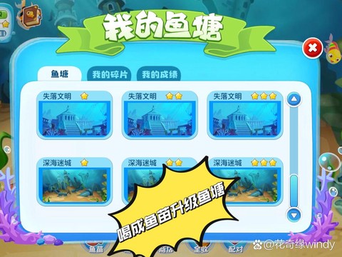 QQ炫舞怎么进池塘