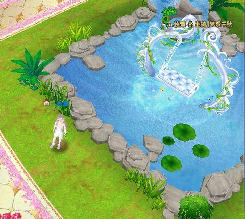 QQ炫舞怎么进池塘[图1]