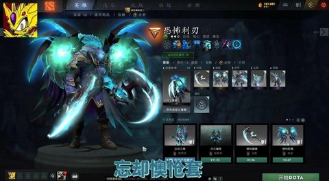 dota2怎么试玩