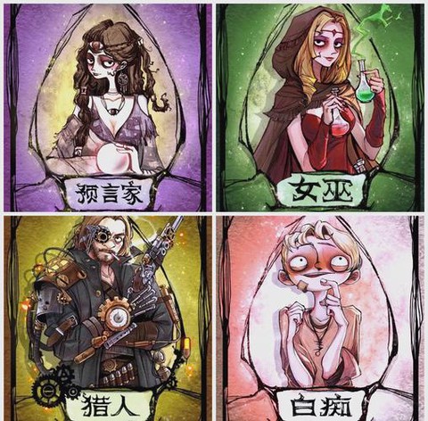 玩吧看狼人杀怎么透视