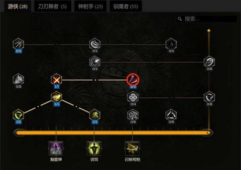 永恒纪元怎么转职游侠[图1]