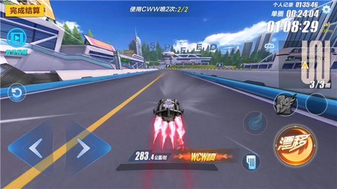 qq飞车wcw喷是什么[图2]