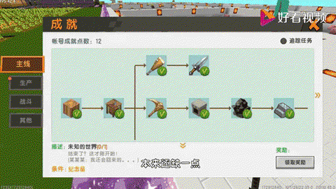 迷你世界怎么繁殖鸵鸟