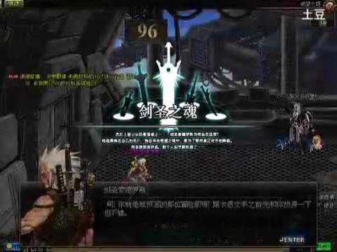 dnf绝望96层怎么打