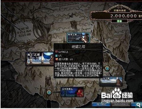 dnf绝望96层怎么打[图1]