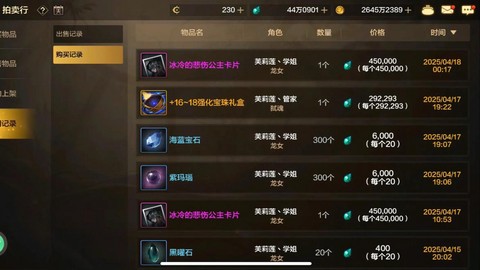 dnf卡片怎么做成宝珠[图2]