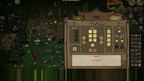 饥荒暗影香炉有什么用