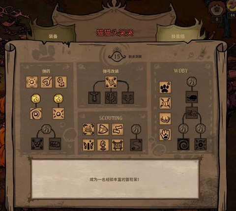 饥荒暗影香炉有什么用[图2]