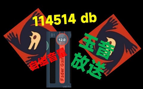 狼人杀怎么放音乐炸房[图2]