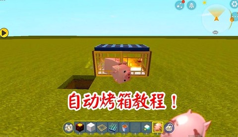 迷你世界怎么自动烤肉
