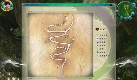 仙剑奇侠传怎么下山