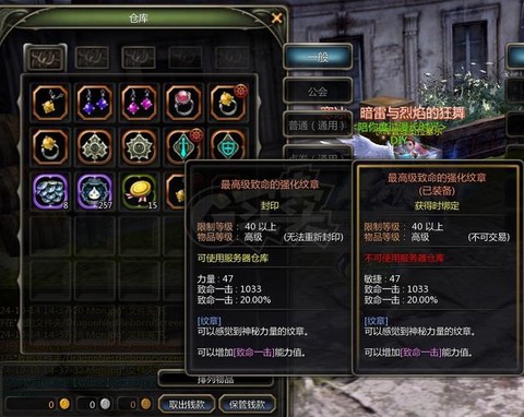 龙之谷怎么充值划算[图2]