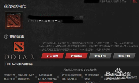 Dota2怎么绑定[图1]