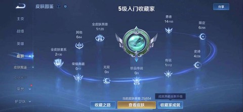 王者荣耀闪现怎么用