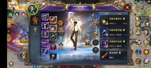 魔域口袋版八倍怎么弄