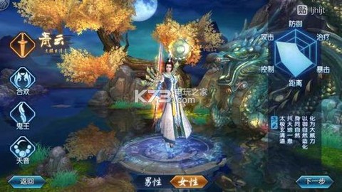 诛仙手游筑基之戒如何