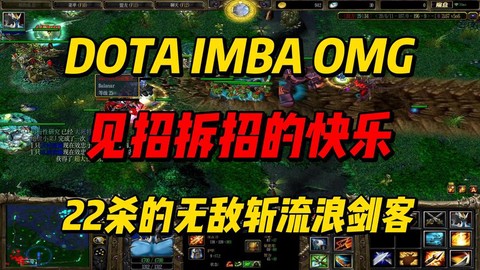dota怎么solo[图2]