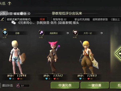 龙之谷怎么降低版本