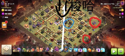 部落冲突部落怎么拉黑[图2]