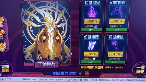 赛尔号天赋怎么提升