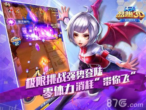 天天酷跑问题怎么反馈[图2]