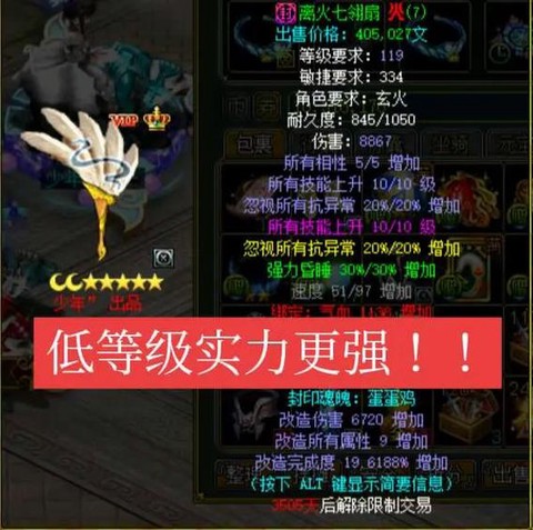 问道手游怎么增加法力[图1]