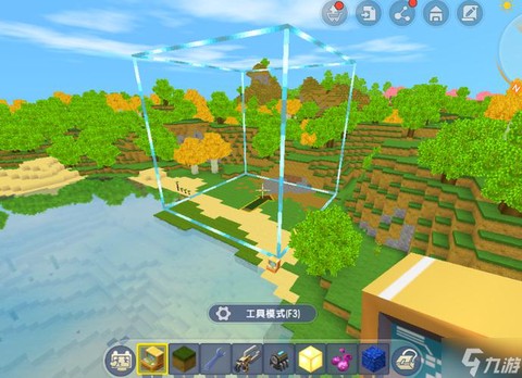 迷你世界怎么飞电脑版