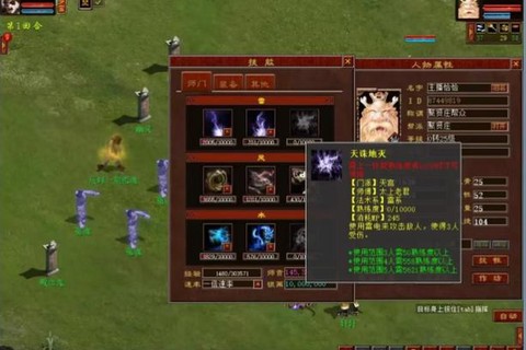 大话西游2怎么炼妖[图2]