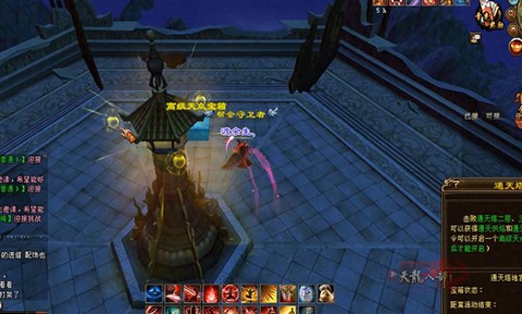 天龙八部怎么去通天塔[图1]