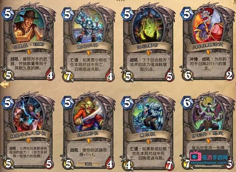 炉石传说合成什么橙卡[图1]