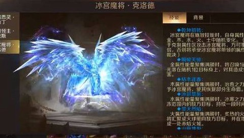 魔域3星副本叫什么[图1]
