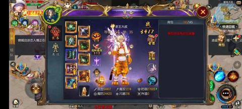 魔域3星副本叫什么[图2]