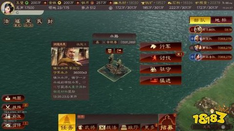 三国志13怎么水战