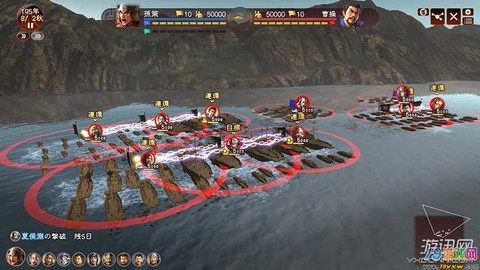 三国志13怎么水战[图1]