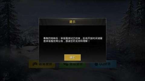 格斗火影为什么会停服