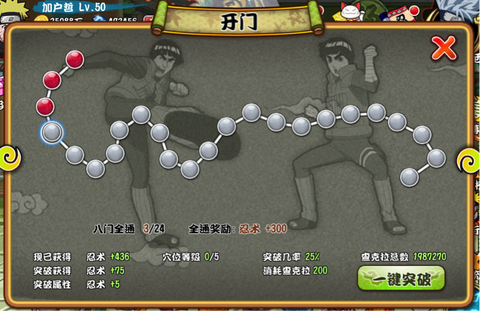 格斗火影为什么会停服[图1]