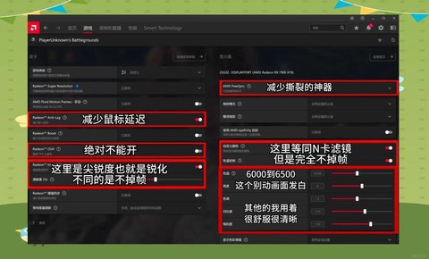 绝地求生卡墙里怎么办[图2]